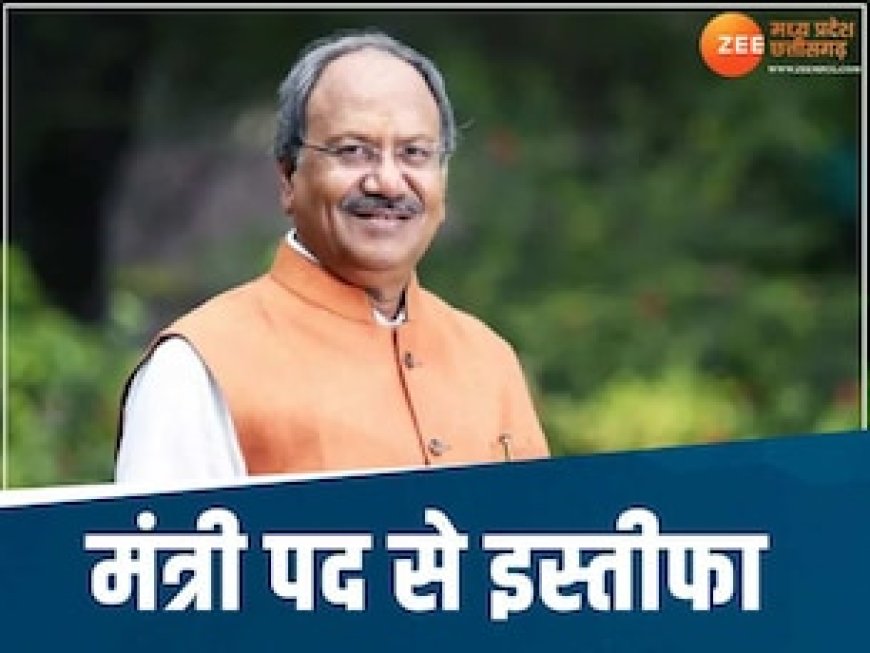छत्तीसगढ़ के मंत्री ने कैबिनेट मीटिंग में दिया इस्तीफा, CM विष्णुदेव साय को सौंपा पत्र