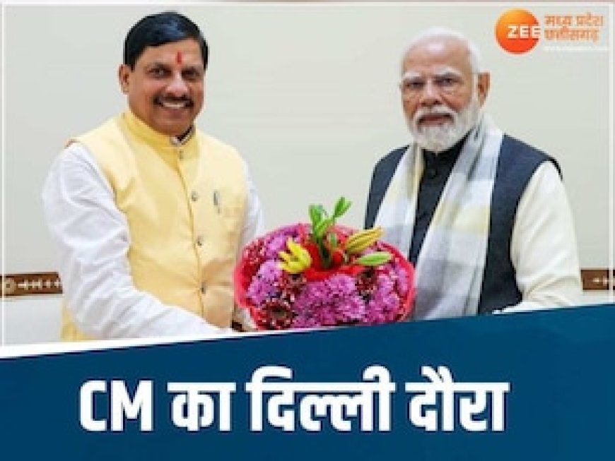 दिल्ली दौरे पर रवाना होंगे CM मोहन, PM मोदी और जेपी नड्डा से कर सकते हैं मुलाकात