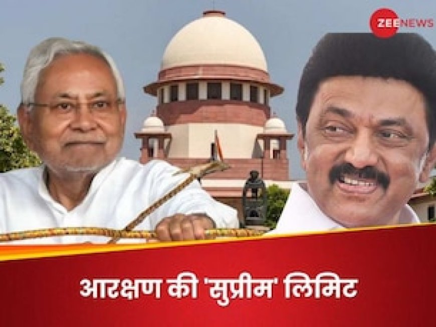 नीतीश के 'एक्स्ट्रा' रिजर्वेशन पर हाई कोर्ट का डंडा, इन राज्यों में अब भी 50% से ज्यादा है कोटा, पूरी कहानी