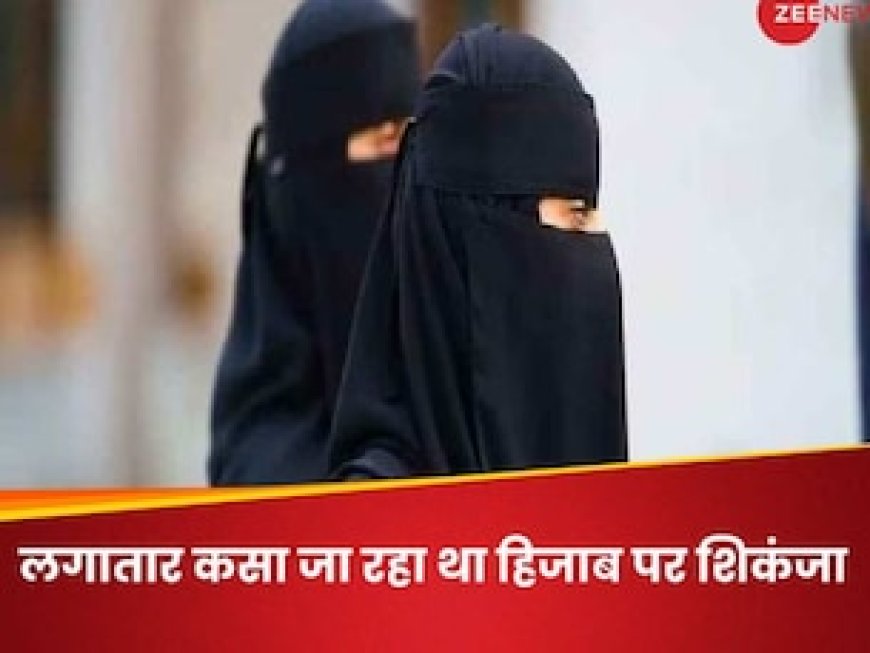 96 प्रतिशत मुस्लिम आबादी, फिर भी इस देश ने दाढ़ी के बाद हिजाब पर क्यों लगाया बैन?