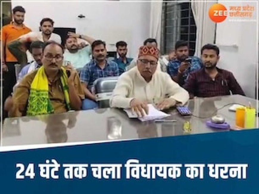 अपनी ही सरकार में सहकारिता कार्यालय में कटी MLA की रात, डिप्टी CM को निकलना पड़ा समाधान, जानिए मामला?