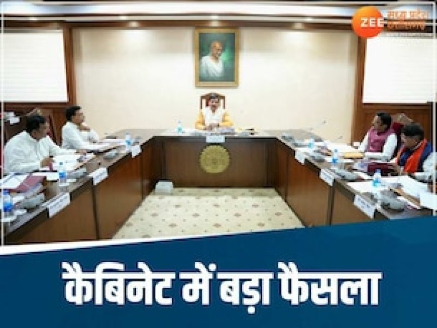 मोहन कैबिनेट 52 साल पुराना नियम बदला, MP में VIP कल्चर खत्म, सरकार नहीं भरेगी मंत्रियों का टैक्स