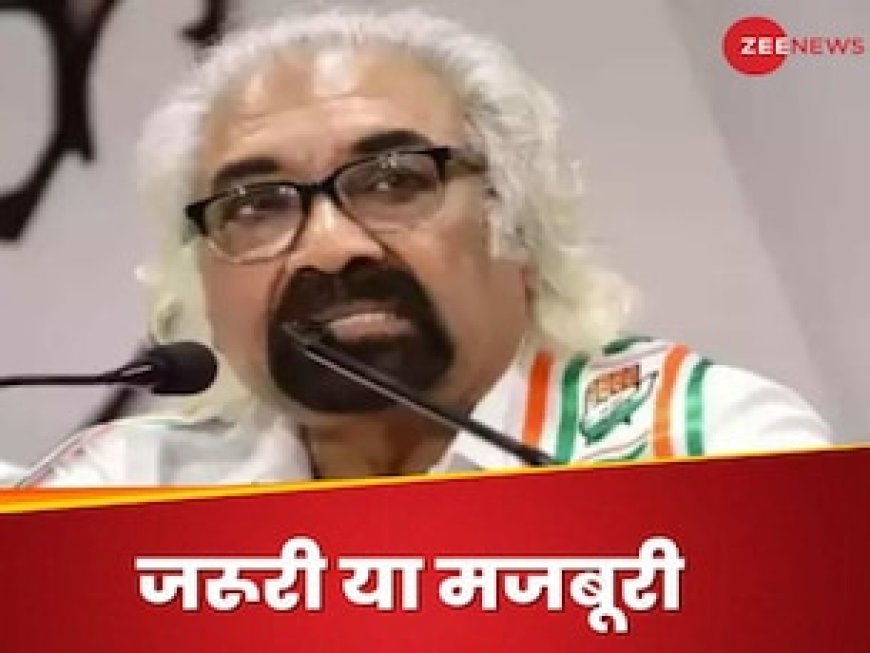 पित्रोदा पर कांग्रेस का 'यू-टर्न', राजीव से राहुल गांधी तक सैम पित्रोदा कांग्रेस के लिए इतने जरूरी क्यों हैं?