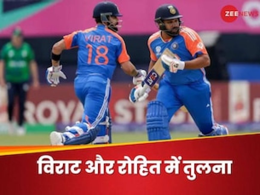 वह कोहली की तरह...', सेमीफाइनल से पहले कपिल देव का अजीब बयान, विराट से कर दी रोहित शर्मा की तुलना