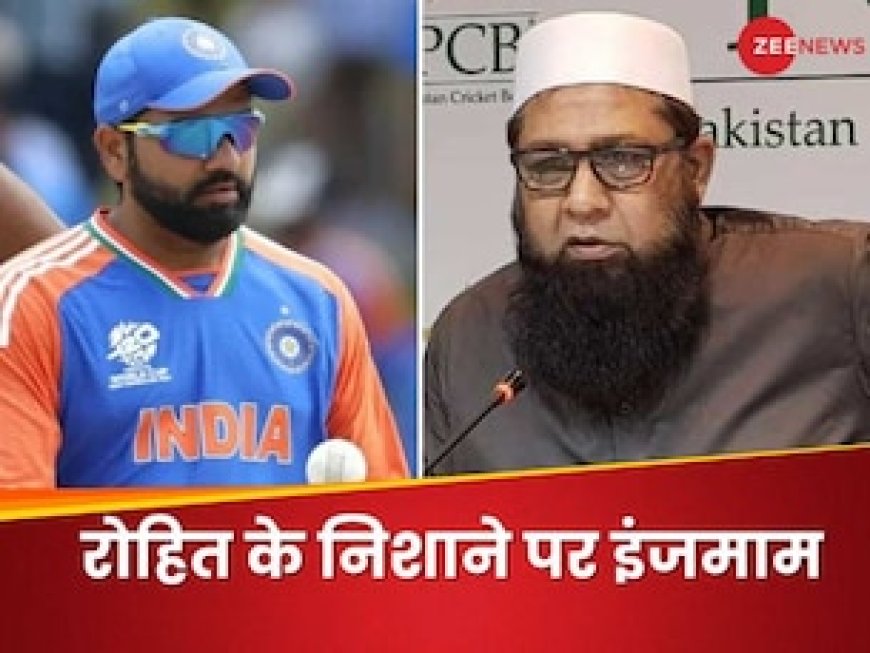 सेमीफाइनल से पहले रोहित शर्मा को आया गुस्सा, 'चीटिंग' का आरोप लगाने वाले इंजमाम को दिया मुंहतोड़ जवाब