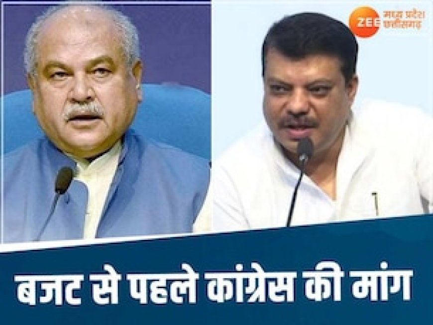 MP में बजट से पहले कांग्रेस ने विधानसभा अध्यक्ष को लिखा पत्र, तोमर से कर डाली ये मांग