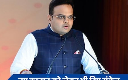 टीम इंडिया को कब तक मिल जाएगा नया हेड कोच, जय शाह ने किया खुलासा