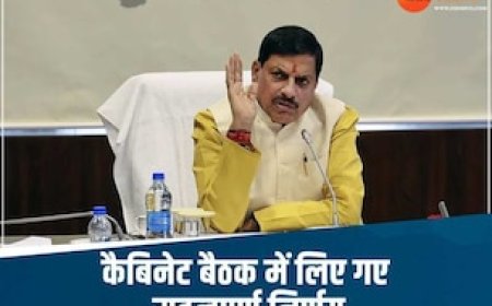 कुलपति का नाम बदलकर किया गया कुलगुरु, खुले बोरवेल पर सख्त नियम लागू