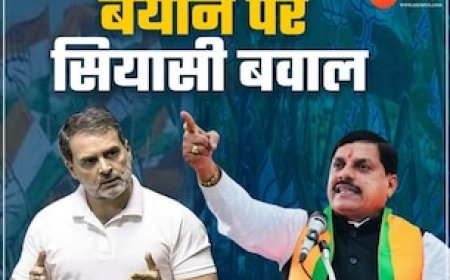 राहुल के बयान पर कांग्रेस में दो फाड़, मध्य प्रदेश CM मोहन यादव बोले-खड़गे मांगे इस्तीफा