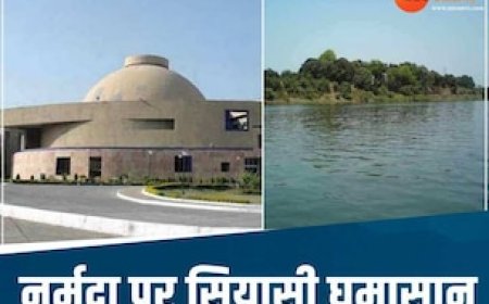 नर्मदा पर सदन में सियासी घमासान, सत्ता पक्ष ने थपथपाई अपनी पीठ, विपक्ष बोला-कागजों की करामात