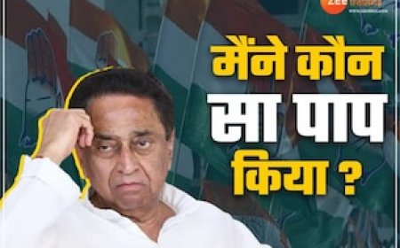 हार पर भावुक कमलनाथ बोले 45 साल काम किया, कौन सा पाप किया