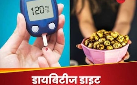 चीनी नहीं, इस सफेद चीज से दोस्ती कर लें डायबिटीज के मरीज, शुगर होगा कंट्रोल