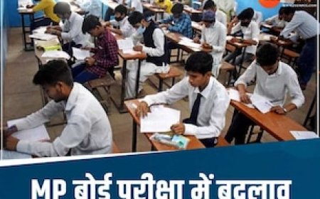 MP में CBSE के तर्ज पर होगी 9वीं-10वीं की मैथ की परीक्षा; कमजोर छात्रों के लिए होगी ये व्यवस्था