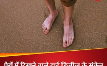 आपका पैर दे रहा चेतावनी! ये संकेत दिखने का मतलब घुट रहा दिल, कभी भी आ सकता है हार्ट अटैक