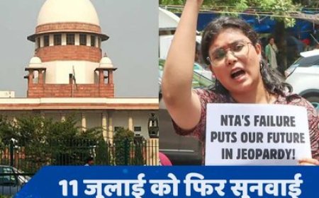 NEET की परीक्षा कैंसिल होगी या नहीं? सुप्रीम कोर्ट में हुई सुनवाई के 7 बड़े पॉइंट