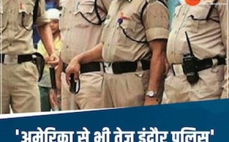 अमेरिका से भी तेज इंदौर पुलिस', जानिए NRI महिला ने Police की तारीफ में क्यों कहा ऐसा?