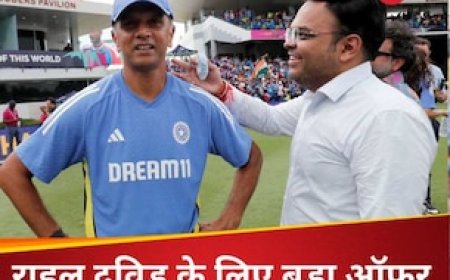 राहुल द्रविड़ हो सकते हैं मालामाल, IPL टीम में मिल सकती है इस दिग्गज की कुर्सी, ऑफर देख उड़ जाएंगे होश