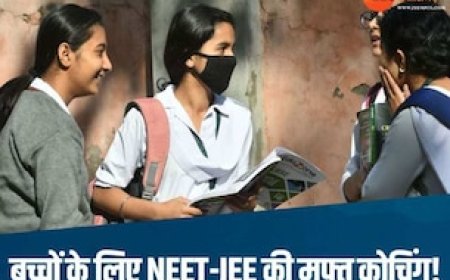 मेडिकल/इंजीनियरिंग की तैयारी अब आसान, इंदौर में यहां फ्री में मिलेगी NEET-JEE कोचिंग