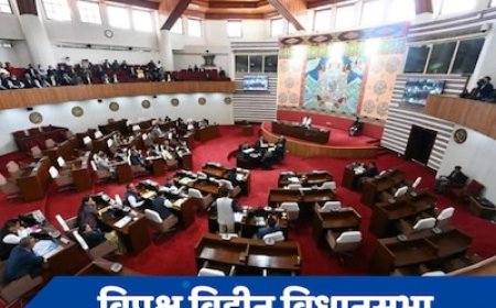 भारत का वो राज्य जहां विपक्ष का एक भी विधायक नहीं, दूसरी बार बनी है ऐसी स्थिति