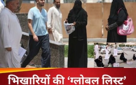 2000 भिखारियों का पासपोर्ट कर दिया गया रद्द, जानिए ऐसी क्यों आई नौबत, पूरी दुनिया में मचा था बवाल