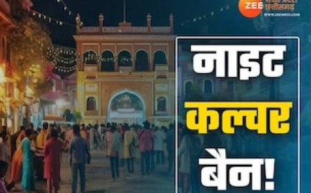 इंदौर की रंगीन रातों पर ग्रहण! नाइट कल्चर बंद, अब रात में नहीं दिखेगी बाजारों की चकाचौंध