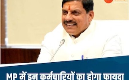 MP में 36 साल से चली आ रही वेतन विसंगति होगी दूर, इन कर्मचारियों को मिलेगा फायदा