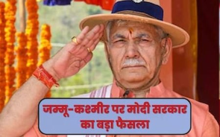 ट्रांसफर-पोस्टिंग से लॉ एंड ऑर्डर तक...J&K में दिल्ली वाला 'फॉर्मूला', कितनी बढ़ी मनोज सिन्हा की पावर