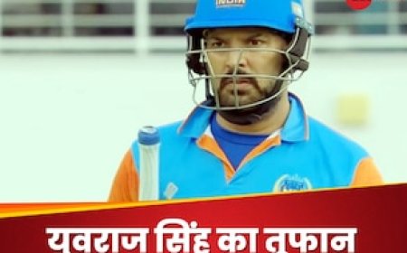 Video: 5 छक्के... 4 चौके, युवराज सिंह ने मचाई बल्ले से तबाही, ऑस्ट्रेलिया को याद दिलाई पुरानी दहशत