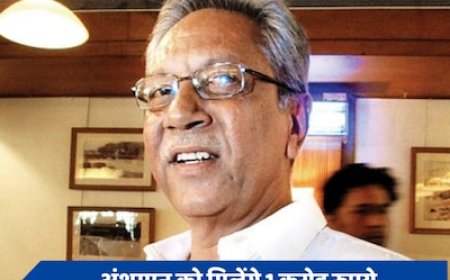 कौन हैं अंशुमान गायकवाड़, जिन्हें 1 करोड़ की राशि देने का BCCI ने किया ऐलान