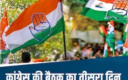 विजयपुर उपचुनाव को लेकर कांग्रेस की बैठक, चुनाव में जीत के लिए इस रणनीति पर खास फोकस