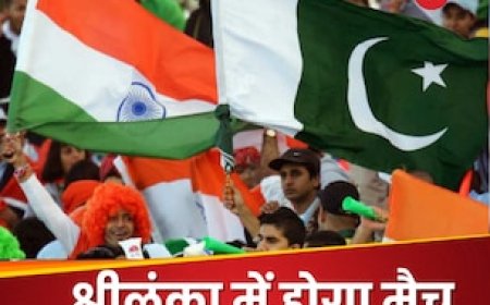 भारत के श्रीलंका दौरे से पहले होगा IND-PAK महामुकाबला, शाम 7 बजे शुरू होगा मैच, नोट कर लें डेट