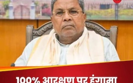 प्राइवेट जॉब्स में 100 फीसदी आरक्षण पर बवाल, CM सिद्धारमैया का पोस्ट डिलीट, लेबर मिनिस्टर की सफा