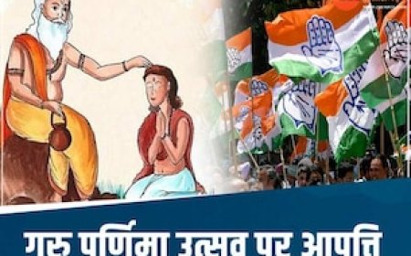 MP में गुरु पूर्णिमा पर सियासत! जानें क्या है मोहन सरकार का आदेश, जिस पर कांग्रेस को ऐतराज
