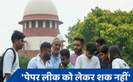 NEET मामले में Supreme Court का बड़ा आदेश- NTA कल शाम तक सेंटर वाइज रिजल्ट वेबसाइट पर डाले