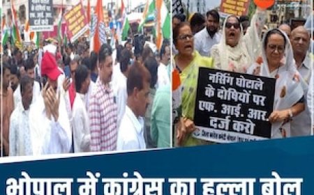 कैबिनेट मंत्री पर FIR कराने कांग्रेस का मार्च, पैदल चलकर थाने पहुंचे कई दिग्गज नेता