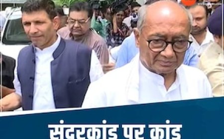 सुंदरकांड पर दिग्विजय सिंह की आपत्ति के बाद एक्शन, पुलिस कमिश्नर ने थाना प्रभारी को जारी किया नोटिस