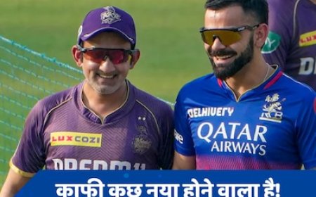 आगे-आगे देखो टीम इंडिया में होता है क्या! गौतम गंभीर-अगरकर ने दिए ये बड़े संकेत