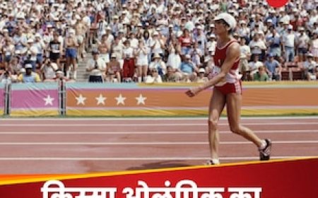 जब 37वें नंबर के खिलाड़ी के लिए तालियों की गड़गड़ाहट से गूंज उठा स्टेडियम, 1984 का वो किस्सा..