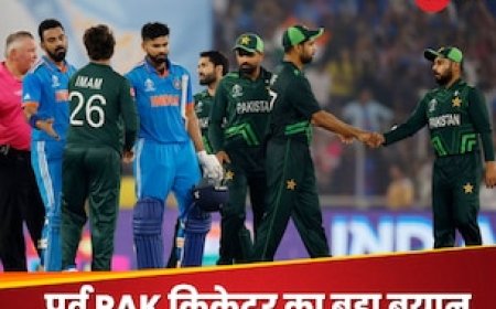 IPL की वजह से BCCI का सपोर्ट कर रहे क्रिकेट बोर्ड्स, चैंपियंस ट्रॉफी को लेकर PAK दिग्गज का बयान