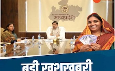 Budget के बीच CM मोहन ने महिलाओं को दी बड़ी खुशी, 1 तारीख को आ जाएगी लाड़ली बहना की किस्त