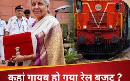 दोस्तों' को 74000 करोड़, रेलवे का जिक्र तक नहीं, 1 घंटा 23 मिनट के वित्त मंत्री के बजट भाषण से कहां गायब हो गया रेल ?