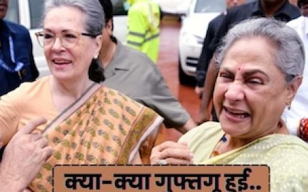 हाथ में हाथ..चेहरे पर मुस्कान, जब सोनिया से मिलीं जया, क्या मिट गईं गांधी-बच्चन परिवार की 'वो' तल्खियां