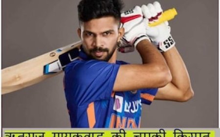 ऋतुराज को भारत-श्रीलंका सीरीज से पहले मिली इस टीम की कप्तानी, अचानक चमक गई तकदीर