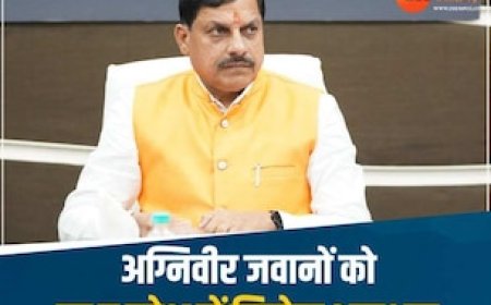 मध्य प्रदेश में अग्निवीर जवानों को पुलिस भर्ती में मिलेगा आरक्षण, CM मोहन का ऐलान