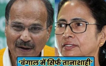 दिल्ली आते ही संत.. बंगाल में शैतान, राज्य में अघोषित आपातकाल, ममता पर बरसे अधीर रंजन