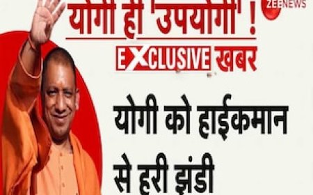 UP में नहीं होगा नेतृत्व परिवर्तन, योगी बने रहेंगे CM, सूत्रों के हवाले से ख़बर- 'मौर्य की बयानबाजी से आलाकमान नाखुश