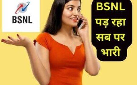 जियो-एयरटेल के कीमत बढ़ाने से BSNL की बल्ले-बल्ले, 15 दिन में इतने लाख लोगों ने खरीदी सिम