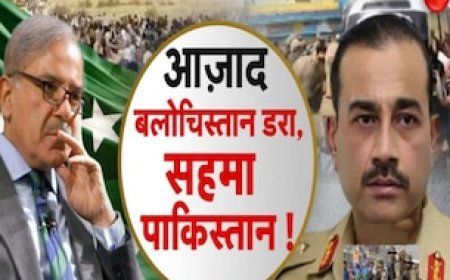 पाकिस्तान होगा खंड-खंड! आजादी के लिए सड़कों पर जनसैलाब, क्या आज ही आ जाएगी बड़ी खबर?