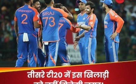 टॉस से पहले हुआ कन्फर्म! फिर टूटेगा इस धाकड़ खिलाड़ी का दिल, तीसरे टी20 में भी नहीं मिलेगा मौका