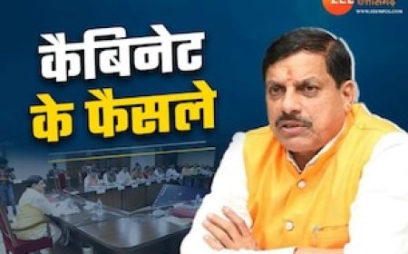 रक्षाबंधन से पहले मध्य प्रदेश में महिलाओं को मिली खुशखबरी, कैबिनेट मीटिंग में लिए गए ये फैसले